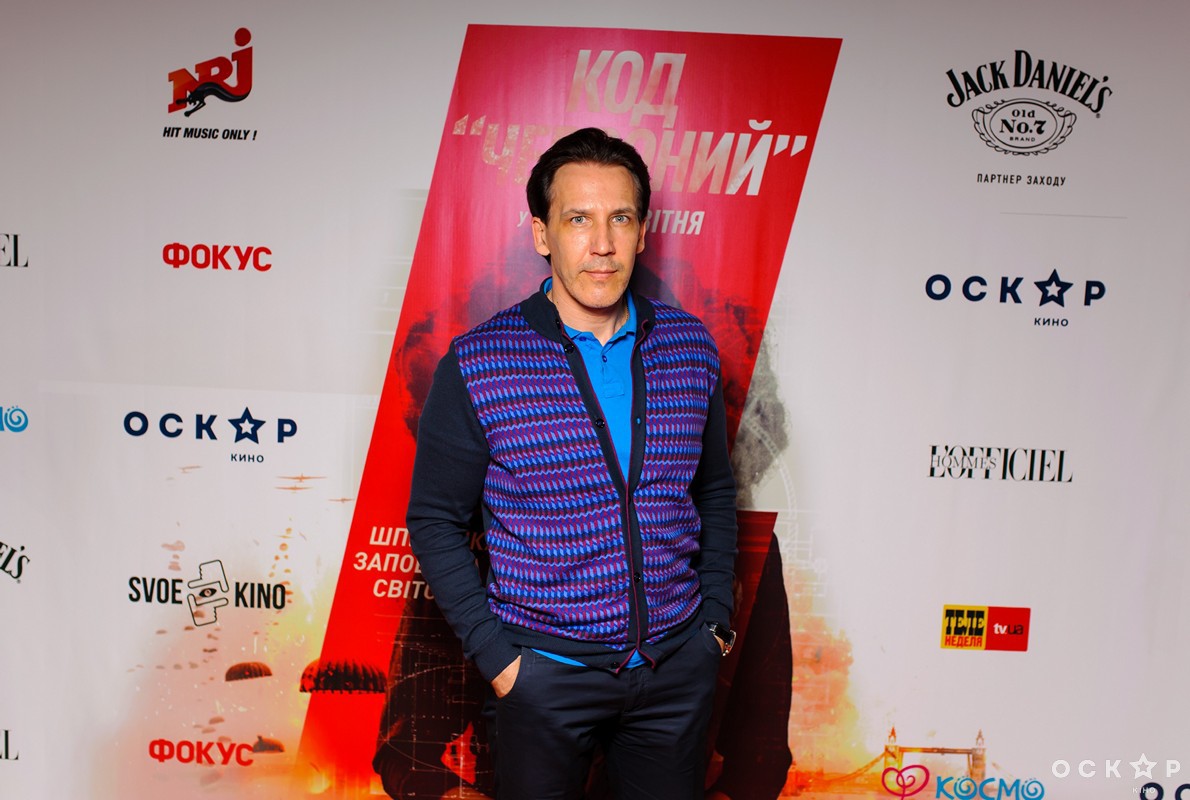 Прем'єра фільму "Код "Червоний" у Києві