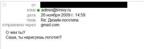 Дизайн логотипа на реальных событиях