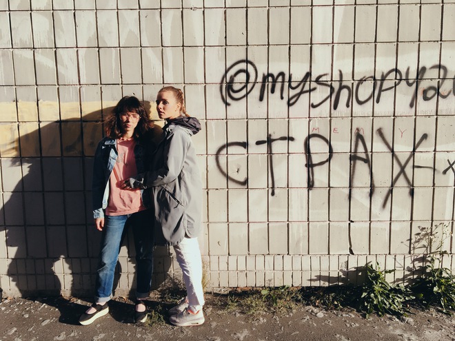 Группа раёк выпустила сингл "Облака" и мечтательное видео, в котором раскрывается суть девичей дружбы