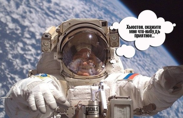 8 причин, почему девушке не стать космонавтом