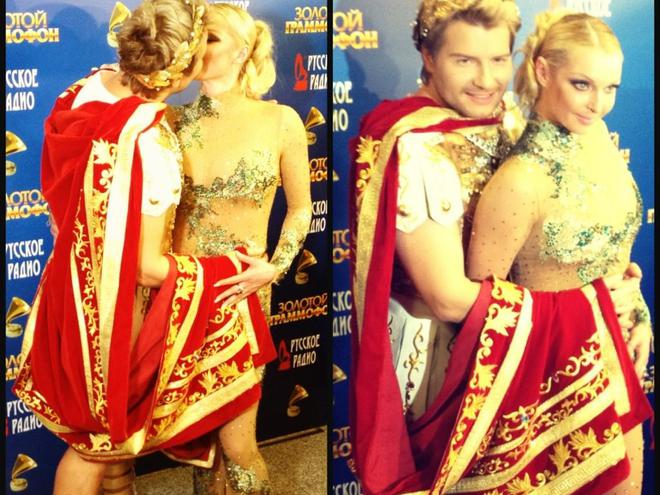 Басков, Волочкова