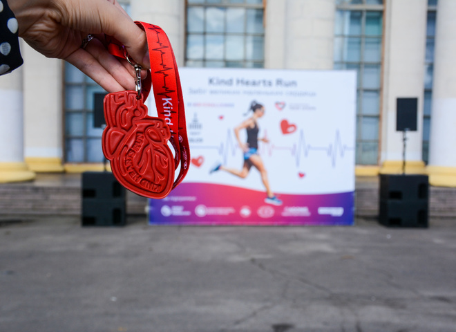 Благодійний забіг Kind Hearts Run