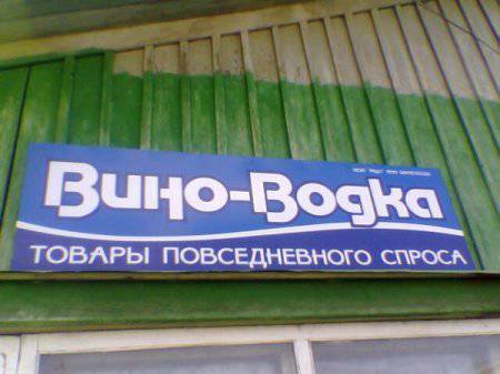 Глупые надписи и реклама