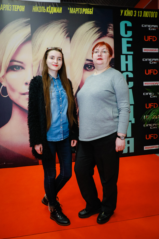 Премьера фильма "Сенсация"