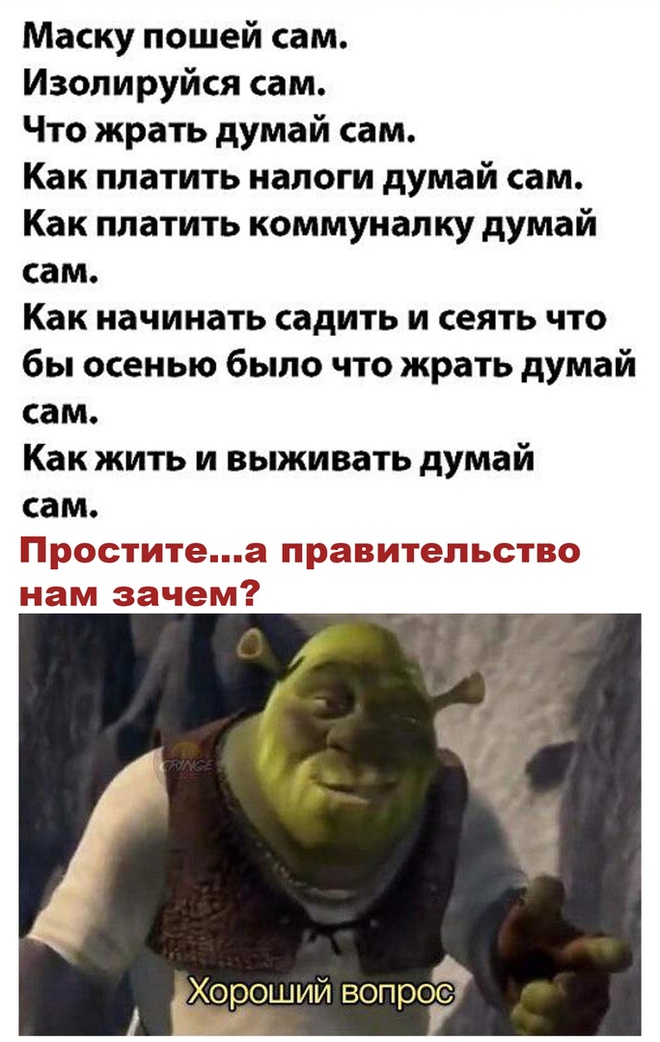 Коронавирус. Всё в твоих руках