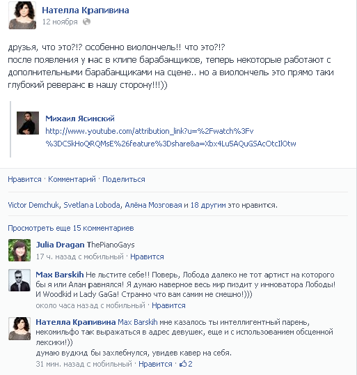 Макс Барських