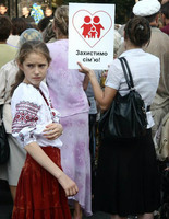 Геи: казнить нельзя помиловать