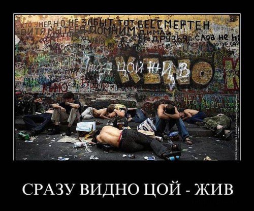 Ржачные демотиваторы