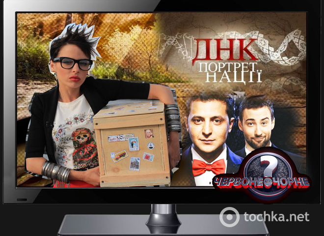 Не забудьте включить телевизор