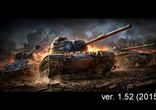 Онлайн чит на золото для World of Tanks 0.9.7 — скачать бесплатно