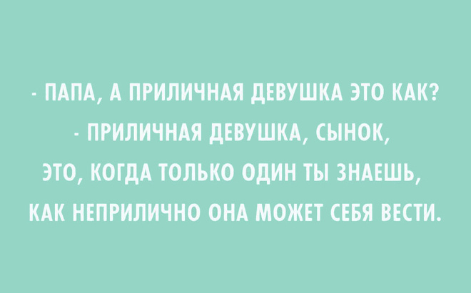 Прикольные картинки со смыслом