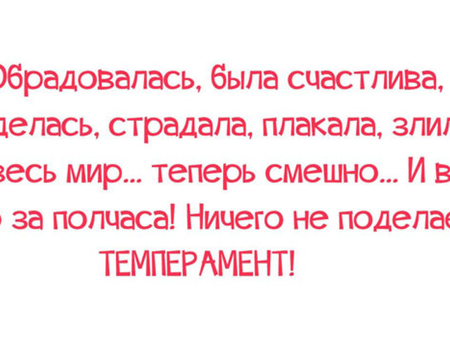 Картинки про развод с надписями со смыслом