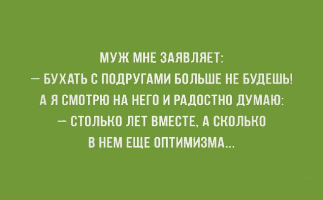 ТОП 15 картинок про парней и девушек