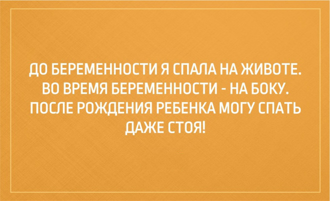 ТОП 10 лучших афоризмов про сон