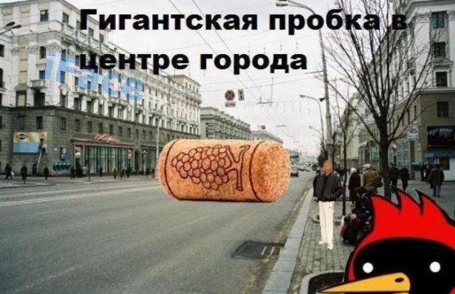 Вечерние карикатуры и картинки