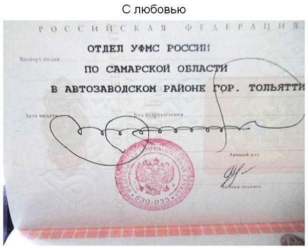 Крутые подписи