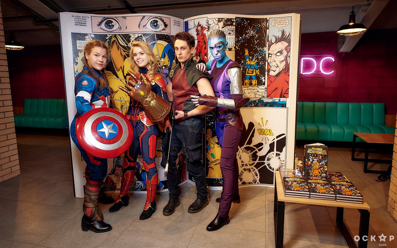 В Киеве состоялась премьера фильма "Мстители: Финал"