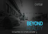 Трейнер для Project CARS скачать бесплатно — triner Project CARS