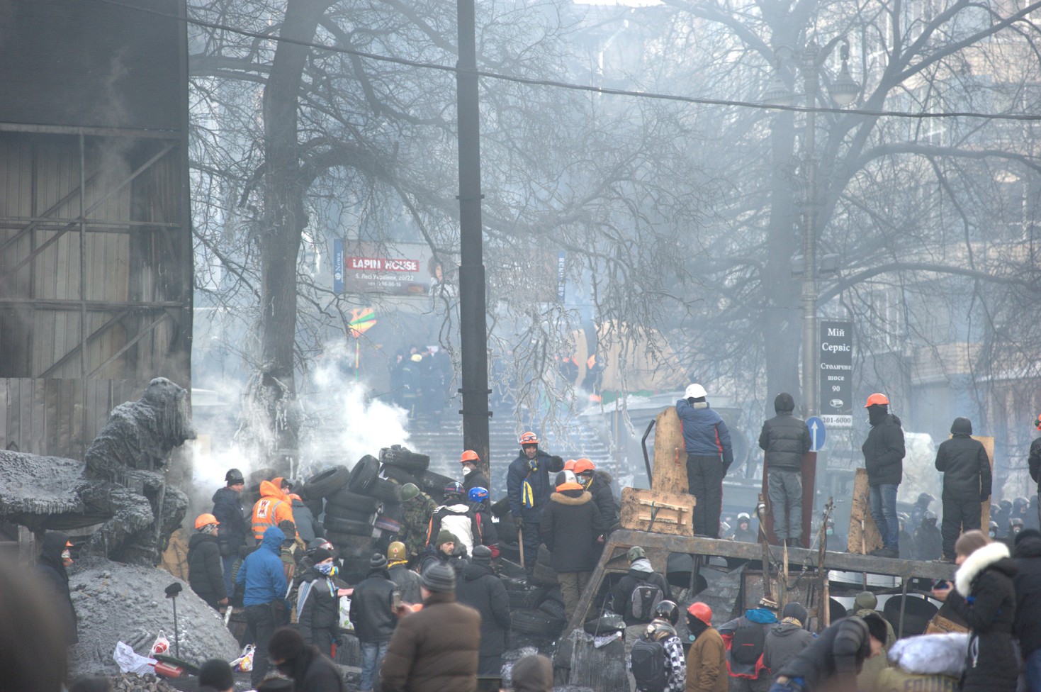 Революція Гідності