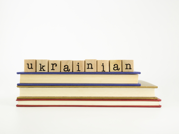 5 країн, де говорять і розуміють українську мову