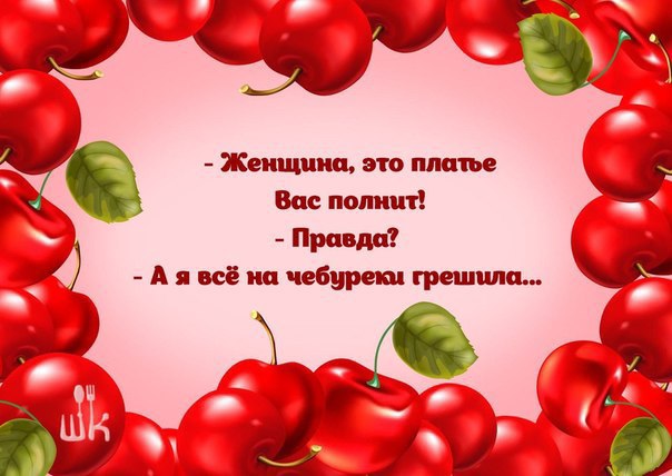 Подборка картинок со смыслом