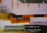 Краш - тест самолёта