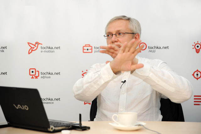 Эрик Найман