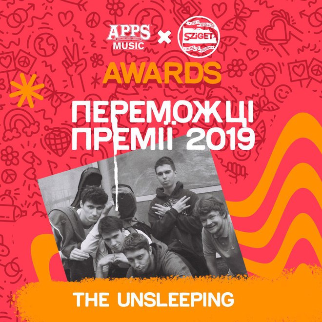 Оголошено переможця премії APPS Music & SZIGET: Awards 2019