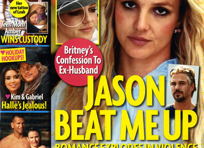 Бритни Спирс