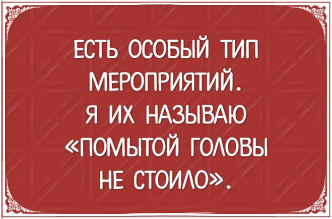 Прикольные картинки про женщин