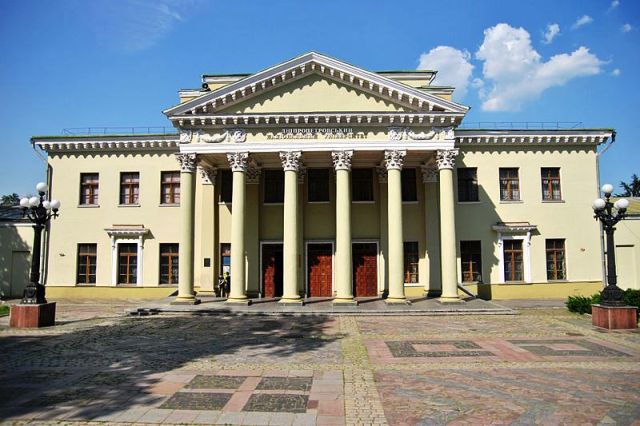 Дніпропетровськ