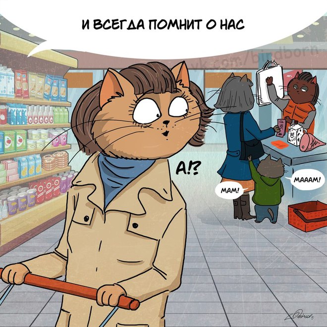 Трогательный комикс про любимых мам