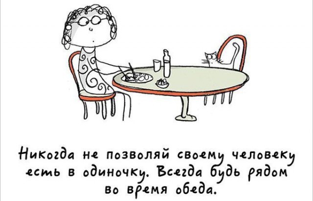 Милый комикс про котов