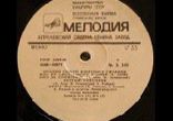 Аркадий Райкин и Ленинградский Театр Миниатюр - Избранные страницы