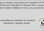 Эффект колибри смотреть онлайн Вконтакте / nainotonpa1985