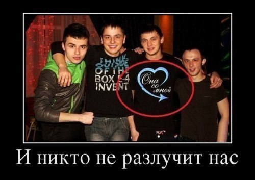 ТОП лучших демотиваторов