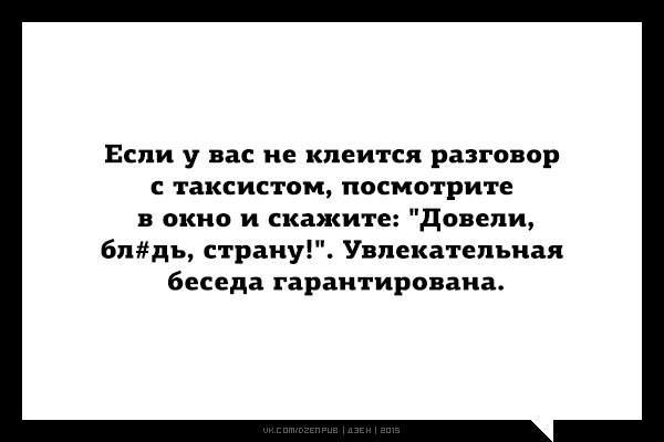 Подборка прикольных афоризмов