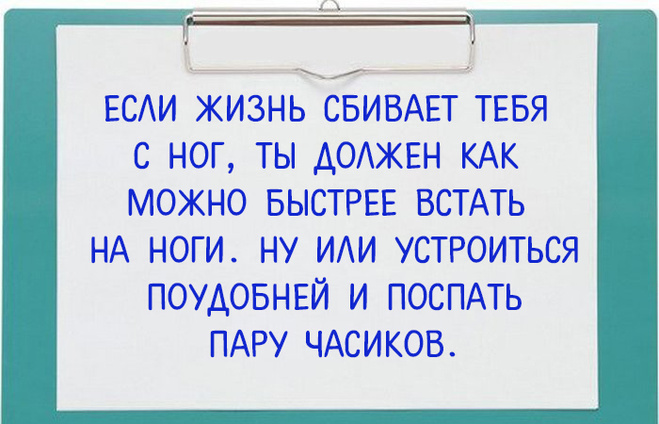 Советы, которые облегчат жизнь