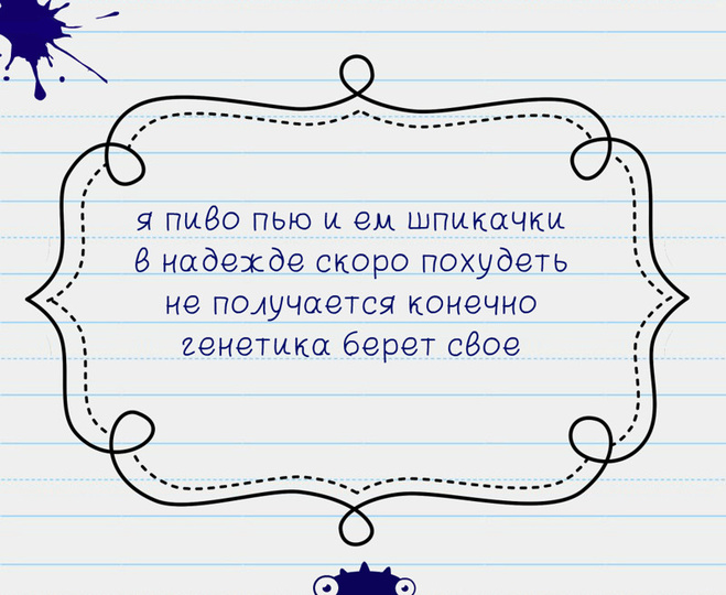 Смешные стишки о жизни