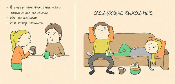 Пара - нормальные явления