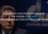 Сечин продолжает ездить с «мигалкой».