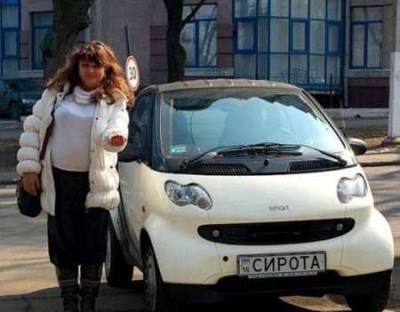 Смешные авто приколы