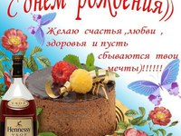 Открытки на день рождения