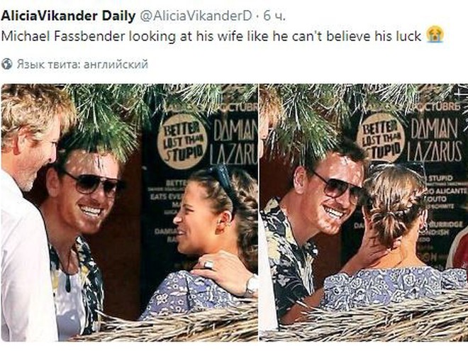 Алісія Вікандер і Майкл Фассбендер