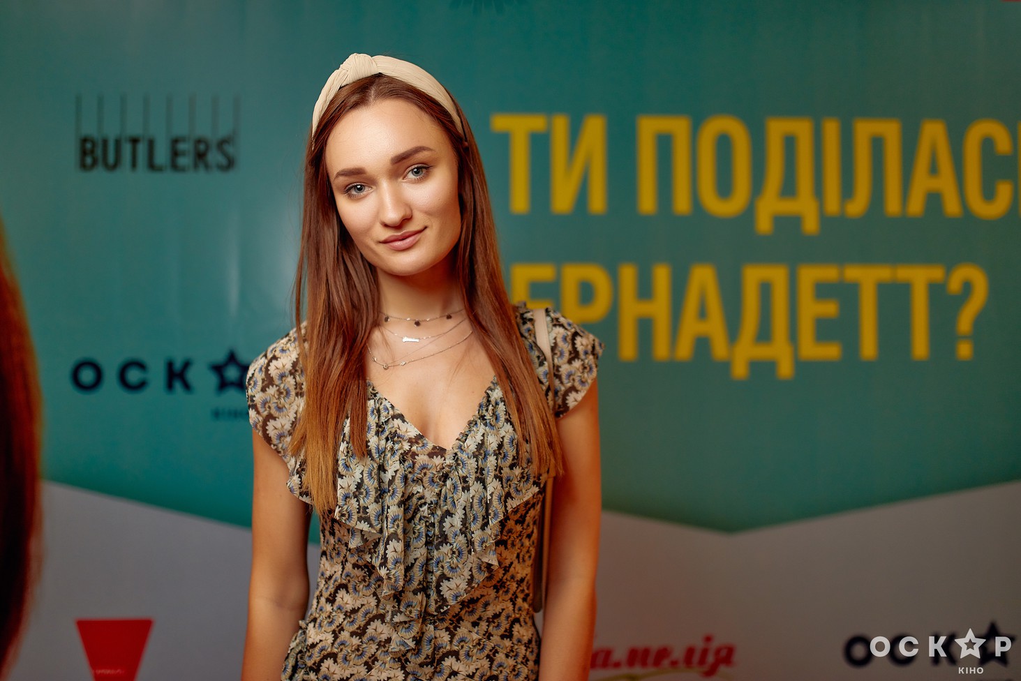 У Києві відбулася прем'єра фільму "Де ти поділась, Бернадетт"