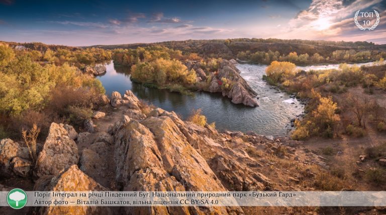 найкращі фото природи України