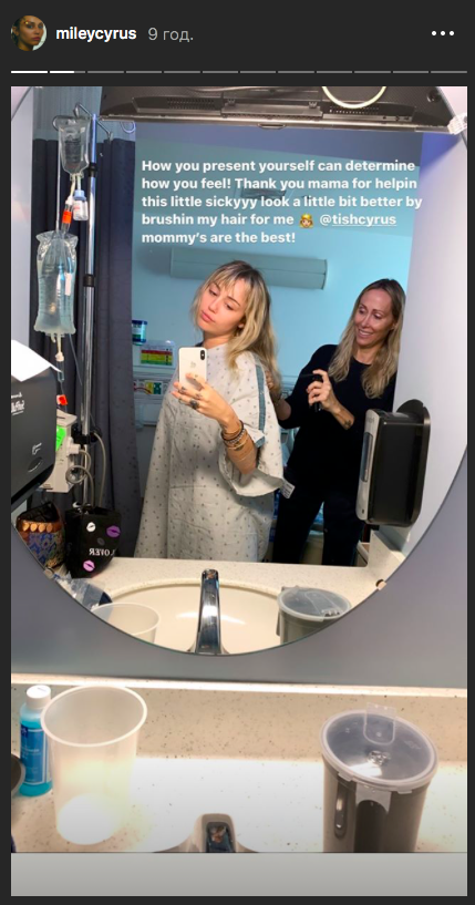 Майли Сайрус в больнице