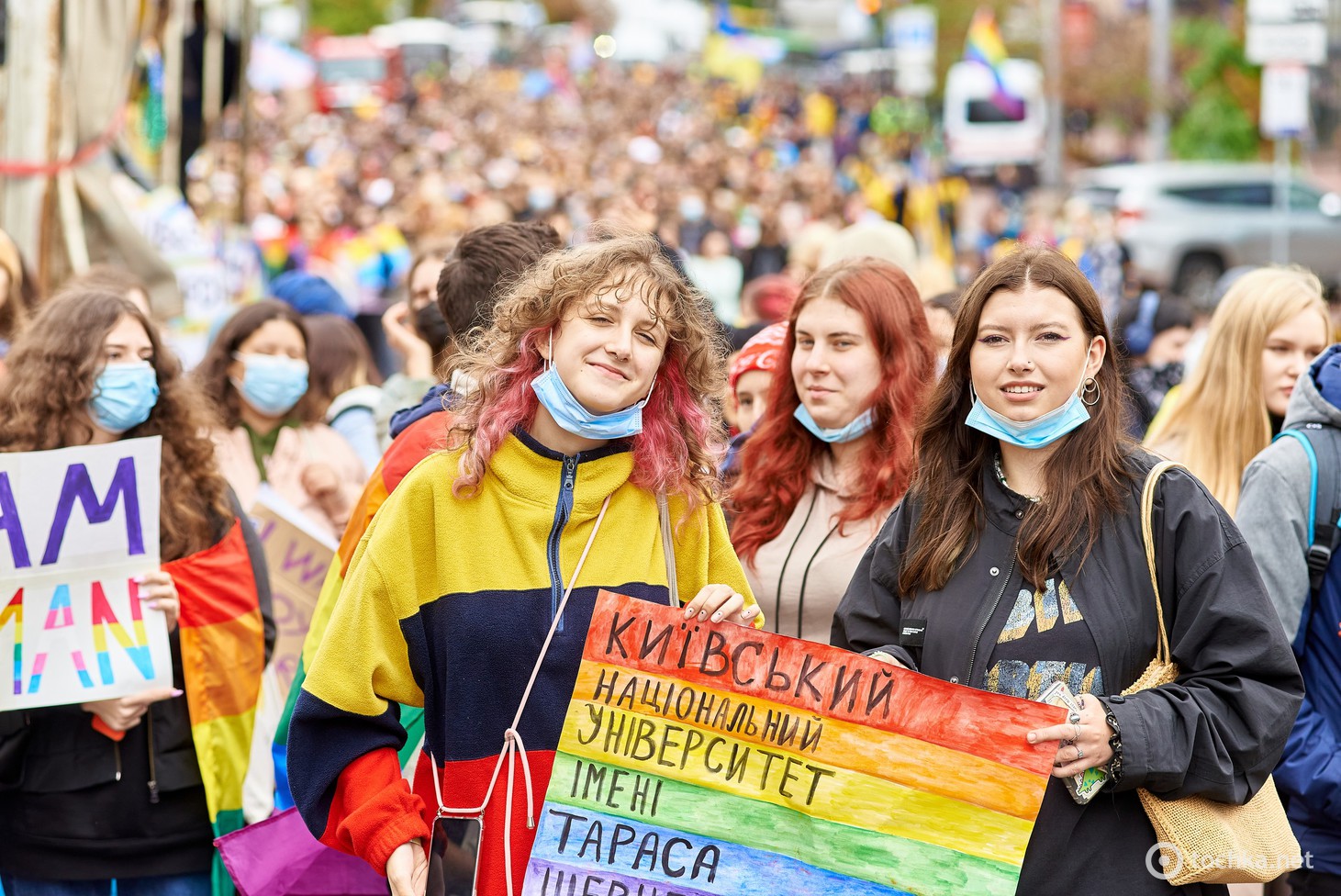 Марш Равенства в Киеве 2021