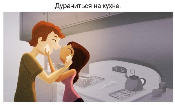 Любовь - это ...