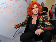 Ирина Билык